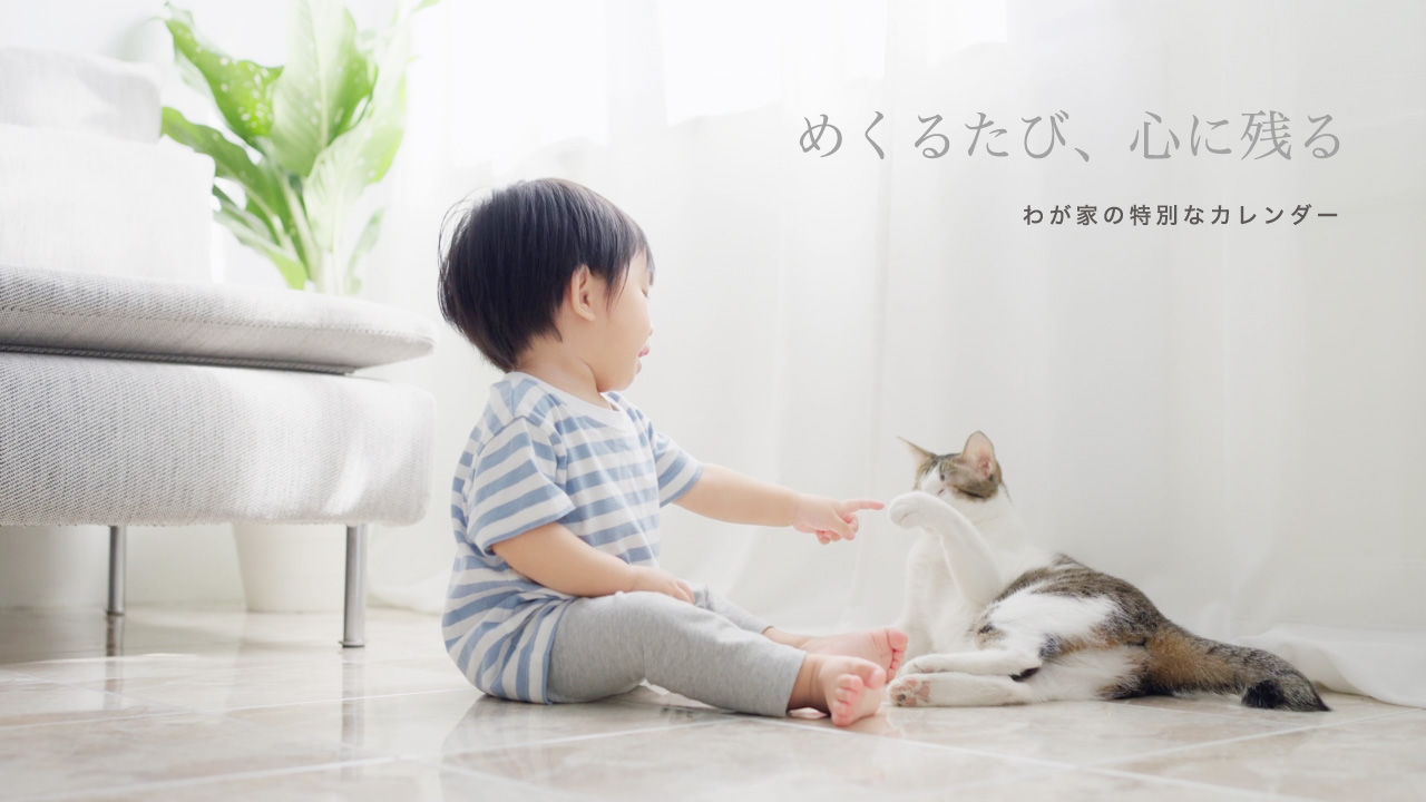 priparkメインイメージ